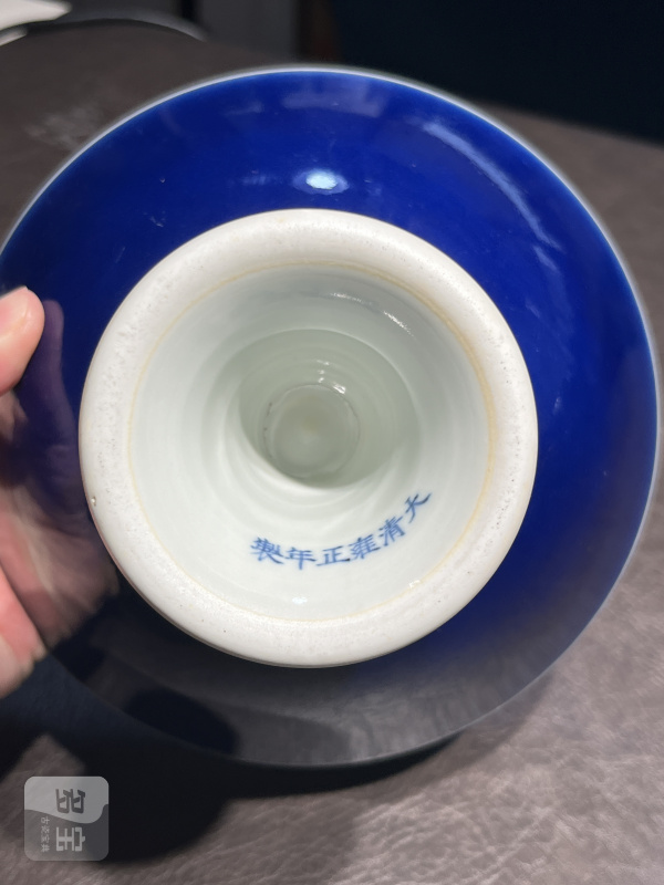 清雍正 霁蓝釉高足碗 - 图13